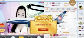 你的冰心回来了主播照片