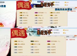 你的冰心回来了主播照片