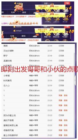 琴妹妹—-暂别主播照片