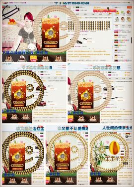 ☂客家甜心金牌代理☂主播照片