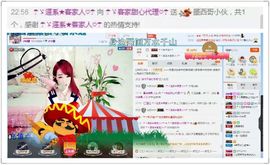 ☂客家甜心金牌代理☂主播照片