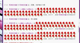 ღ宠あ溺ღ主播照片