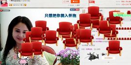 ゞ❤民歌甜姐ゞ主播照片