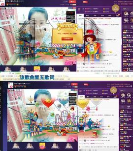 HT🎵、珊儿小主主播照片