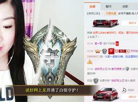 唯爱▄︻┻┳═一主播照片