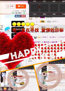 ～＊柴火妞ㄋ主播照片