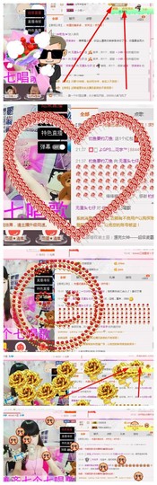 大舌头七仔主播照片