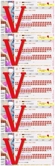 大舌头七仔主播照片