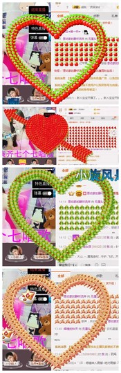 大舌头七仔主播照片