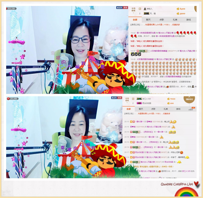 魅力女人唱民歌的图片