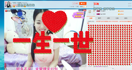 18号-小诗妹主播照片