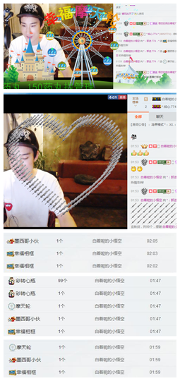 ✨11✨主播照片