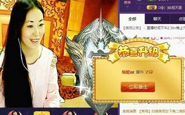 清馨单身az主播照片