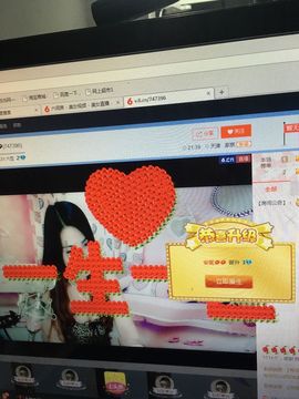 安妮没人疼主播照片