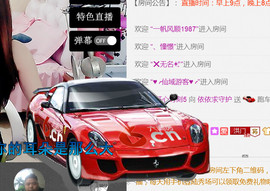 哎呦喂666主播照片