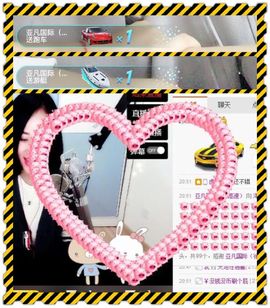 不知道呀……主播照片