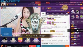 ￡八月￡用心唱主播照片
