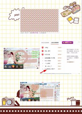 ☂客家甜心金牌代理☂主播照片