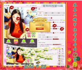 ~幸运魔法~主播照片