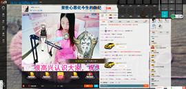 倩宝最孤独主播照片