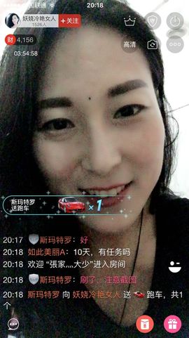广善第一神偷冷艳辣妈主播照片