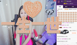 梦瑶❤有缘再会主播照片