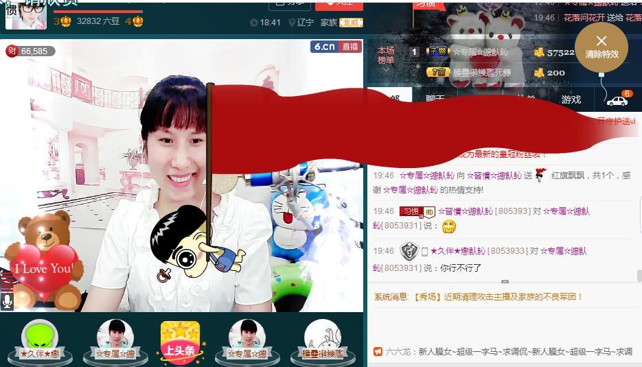 惯宝✨恋人心的图片