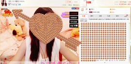 872167直播间主播照片
