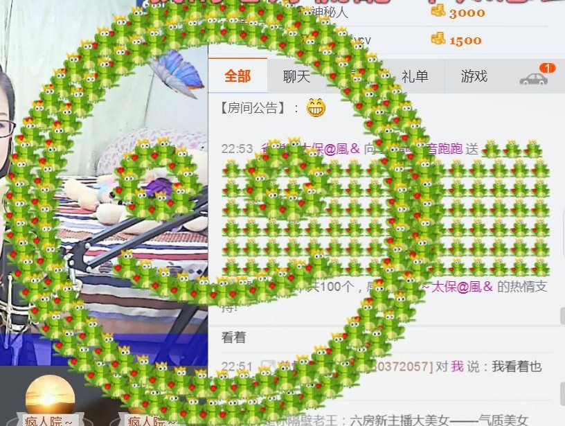 ?夢隨心動?的主播照片