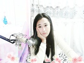 ♥╭思①楽①念♥╭主播照片