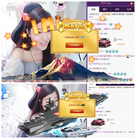 九小九，主播照片