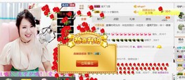 ✿。婳祎♬主播照片