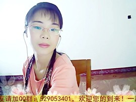 山里秀儿主播照片
