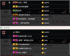 宝来mc饿够呛主播照片