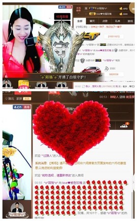 love❤紫色玫瑰主播照片