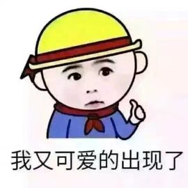 洛C~~主播照片