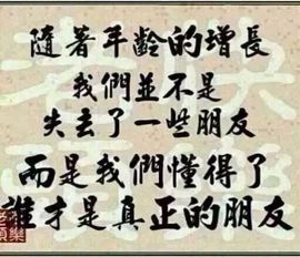 聆听陌语主播照片