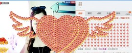 你的冰心回来了主播照片
