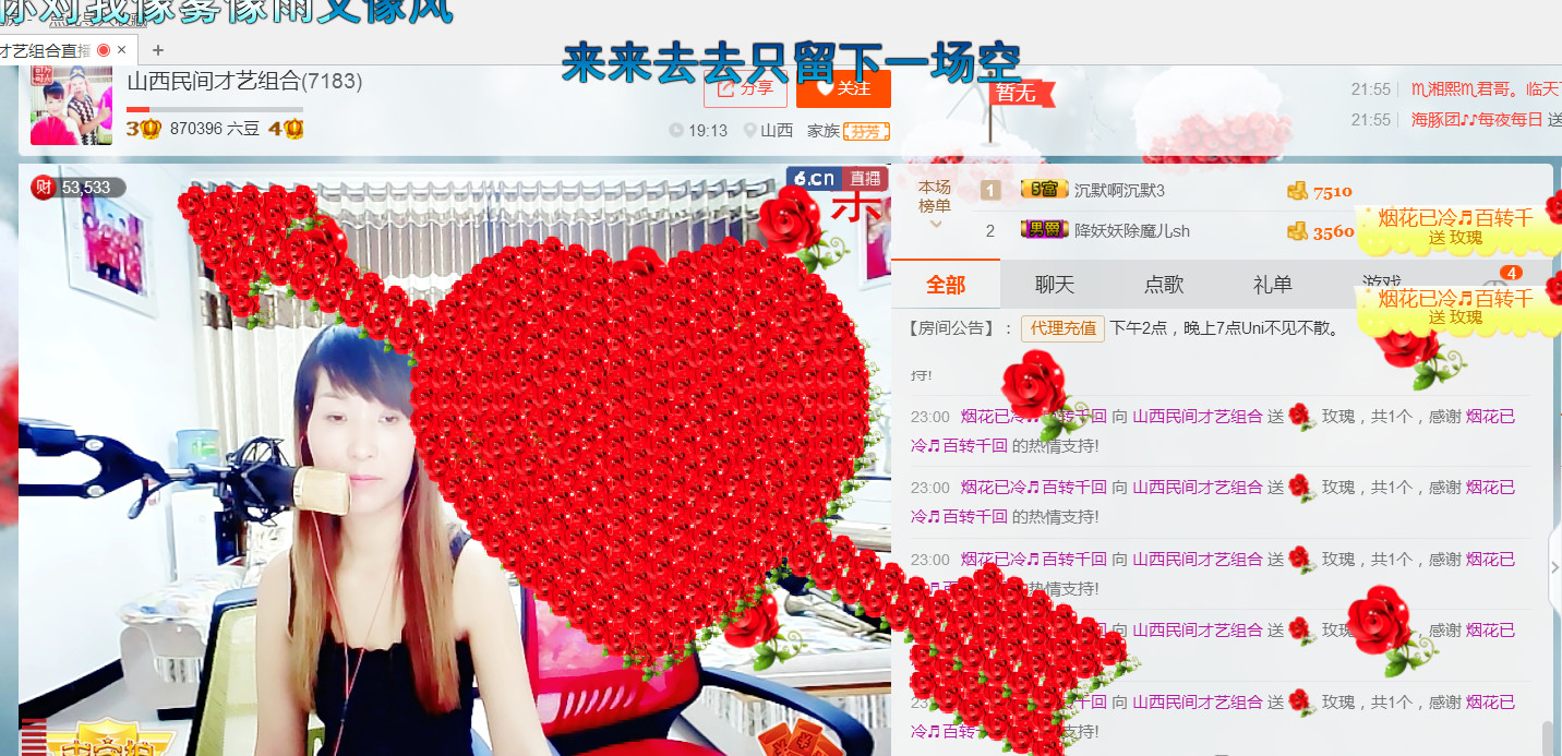 丹丹求守护的图片