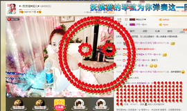 婲@无聊闲逛主播照片