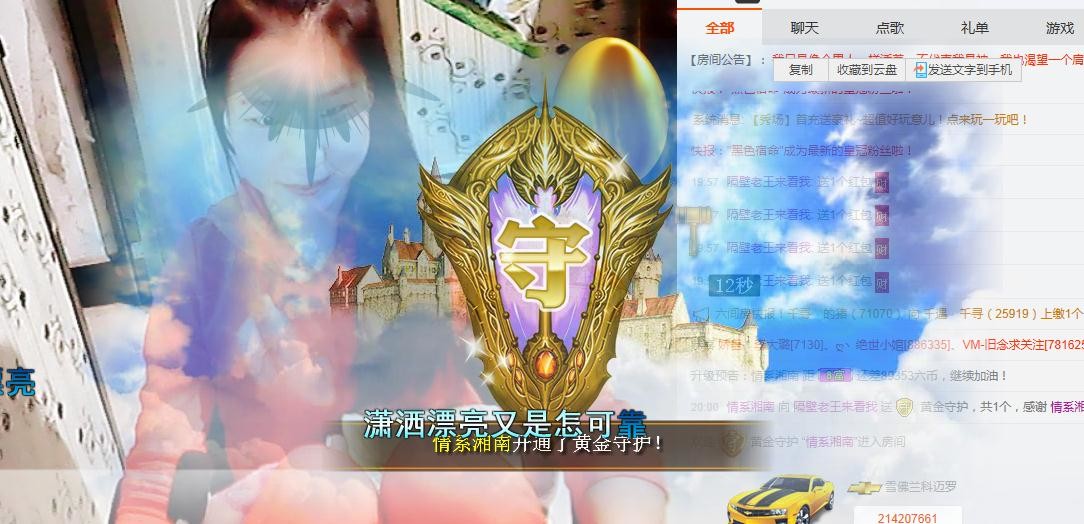 ←乐大傻主播照片