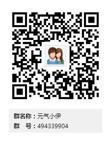 元气小伊的主播照片