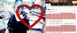 尿毒症@馨予主播照片