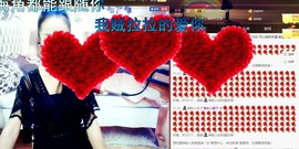 尿毒症@馨予主播照片