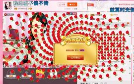ℳ.休～*主播照片