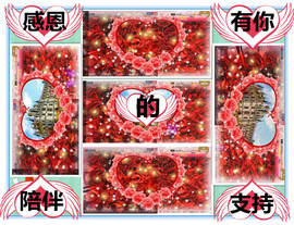 陈思郦🍀听经典🍀主播照片