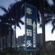 微信_4746650的头像