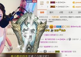 ♥╭菈♥菈♥╭主播照片