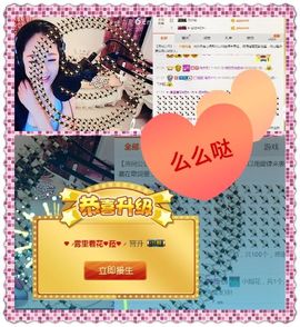 ♥╭菈♥菈♥╭主播照片