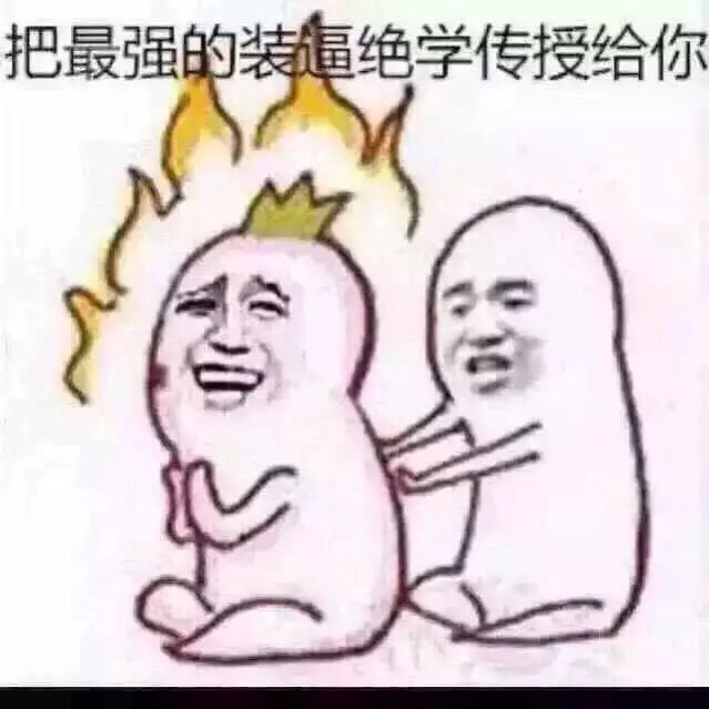 大白兔~白又白的主播照片